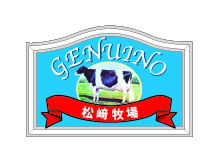 GENUINO