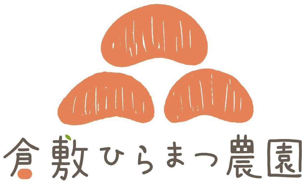 倉敷ひらまつ農園