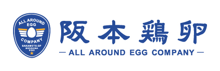 有限会社阪本鶏卵